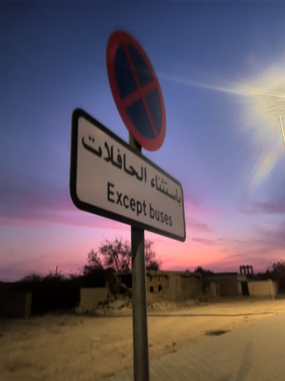 Bus Stop 91622 - Qatar|Al Wukair