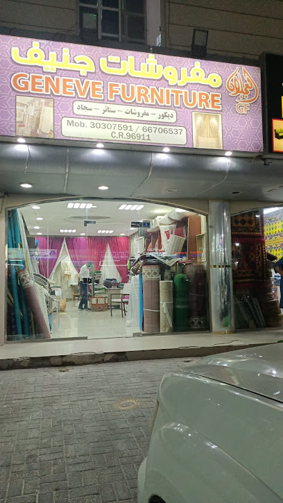 Geneve Furniture - Qatar|Doha|qater doha maizar