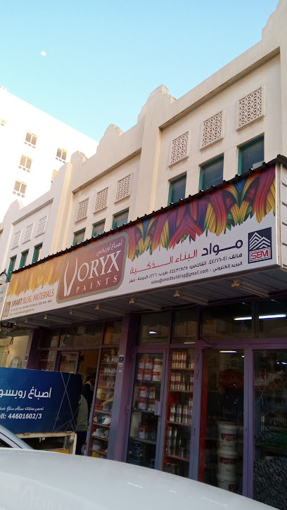 Smart building materials. - Qatar|Doha|7GP8+729