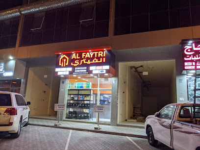 Alfaytri HVAC Spare Part Trading -  - +974 5022 4420