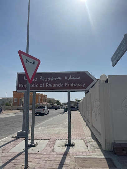 Embassy of Rwanda - Qatar|Doha|66 Saha 88|Building 14