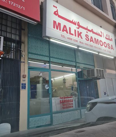 Samosa King - Al Khor - +974 4488 3296