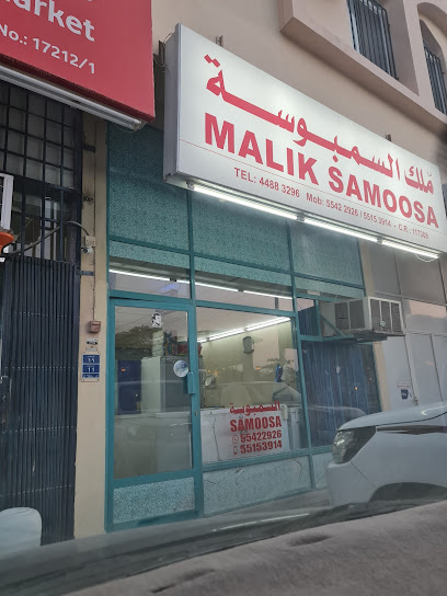 Samosa King - Qatar|Ar-Rayyan|Maan Bin Addi St، الريان،|8CMV+XJ7