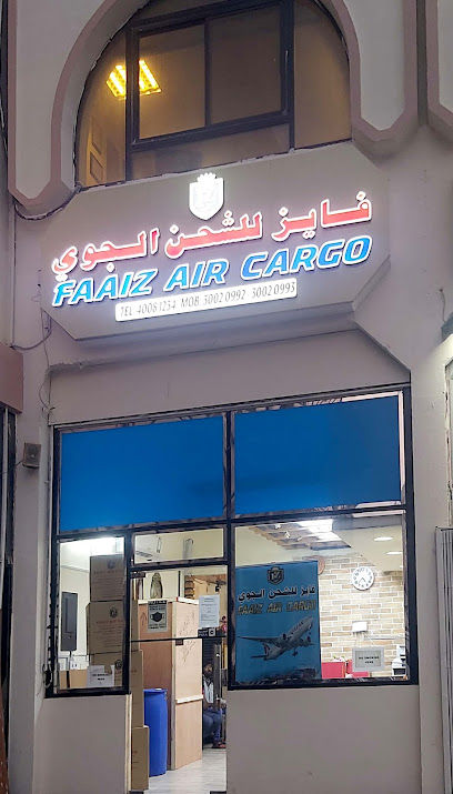 Faaiz Air Cargo - Qatar|Doha
