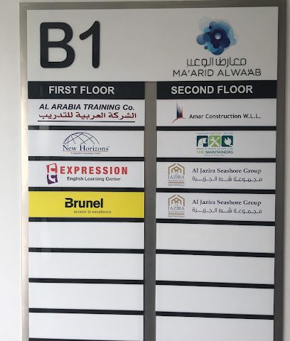 New Horizons Training Center - Ar-Rayyan - +974 4446 5000