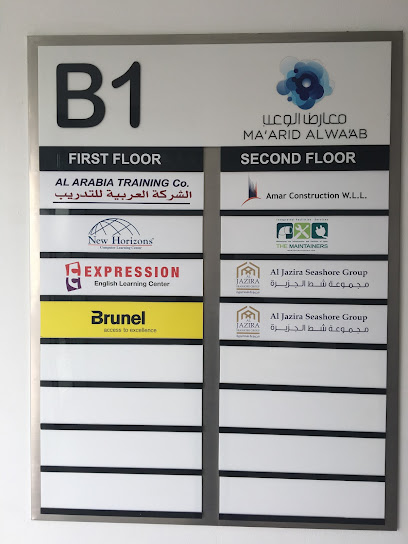 New Horizons Training Center - Qatar|Salwa Road