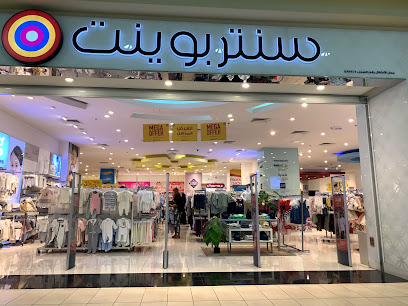 Centrepoint - Ash-Shahaniyah - +974 5570 8954