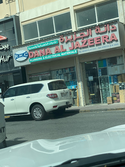 Dana Al Jazeera - Qatar|Ar-Rayyan|Al Wakalat Street
