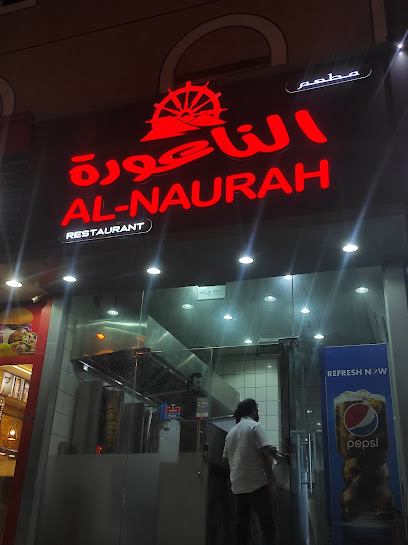 Al Naurah Restaurant - Qatar|Al Wakrah|5H7X+M5P