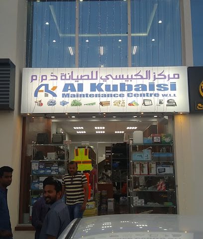 Al Kubaisi Maintenance Centre - Al Wakrah - +974 5050 1629
