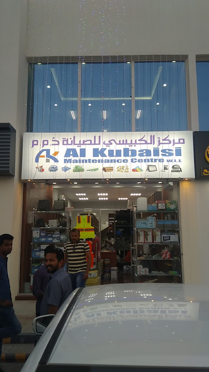 Al Kubaisi Maintenance Centre - Qatar|Umm Salal Muhammed|Unnamed Road|9CG7+752