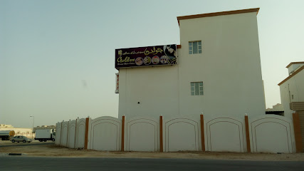 Golden Beauty Salon - Al Khor -
