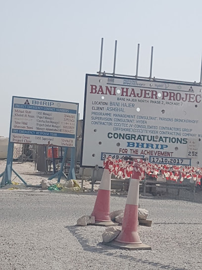 CCC Bani Hajer - Qatar|Ar-Rayyan|89XV+JJ2