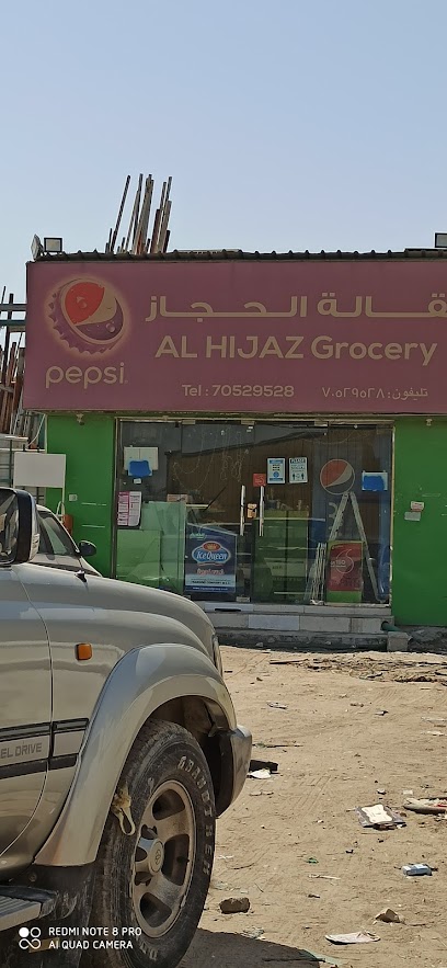 Al Hijaz Grocery - Qatar|Doha|Cars International garage