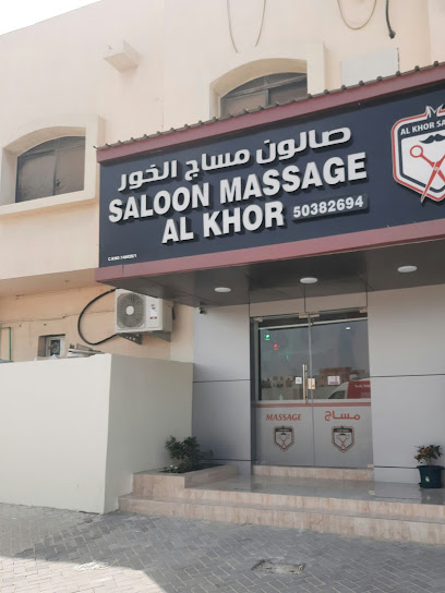 SALOON MASSAGE AL KHOR - Qatar|Al Khor|Barqat Al Saei St