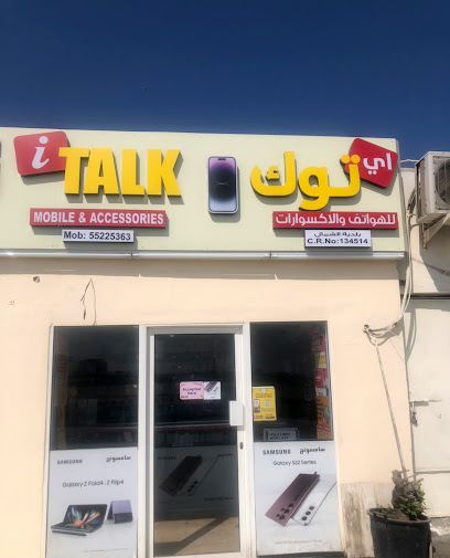 Al badiya supermarket & vegitable - Qatar|Al Ruwais|Stop 2