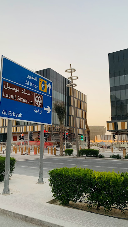Redco Almana CBD package 01 - Qatar|Lusail|Unnamed Road
