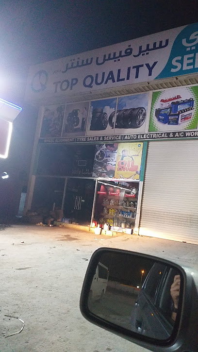Top Quality Service Center - Qatar|Rayyan|Industrial Area