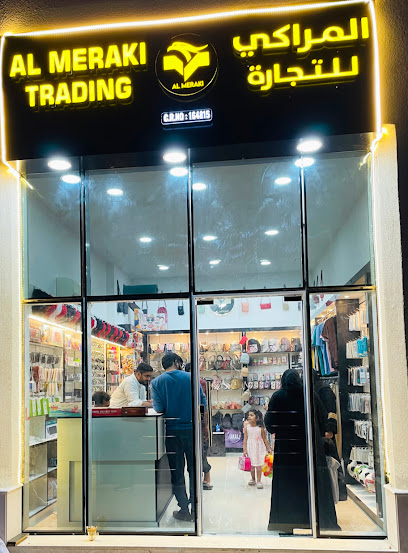 Al Meraki Trading - Qatar|Doha|New Souq Al Haraj