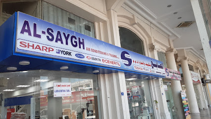 Al Saygh Air Conditioning And Trading -  - +974 3030 9236