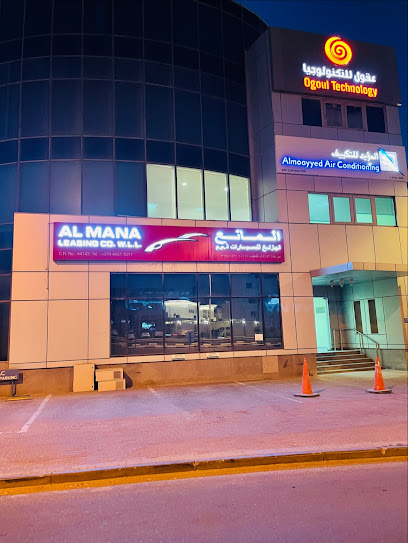 Almoayyed Air Conditioning W.L.L. - Qatar|Doha|7G7V+XV5