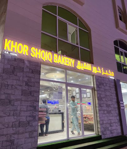 Khor Shaqeeq Bakery - Al Khor - +974 7060 0045