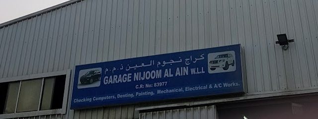 جراج نجوم العين Nojom Al Ain Garage - Al-Jumayliyah - +974 3305 8380