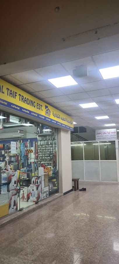 Al Taif Trading Est - Qatar|Doha|7F4X+J6W