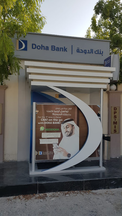 Doha Bank ATM - Modern Indian School - Qatar|Street Number 452