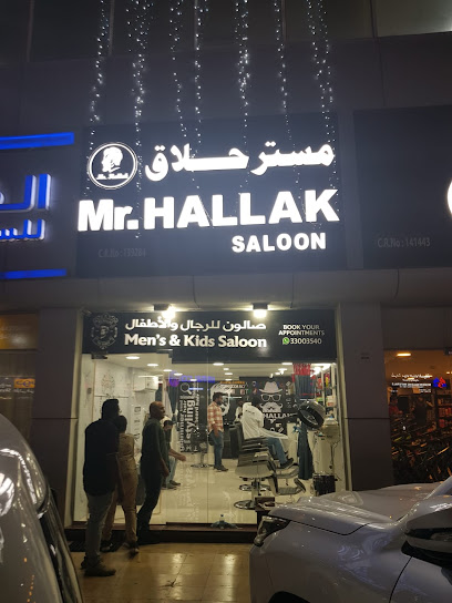 Mr Hallak Mens & Kids Saloon Doha - Qatar|Doha|Near Jaidha Bridge Nasarllah centre Rotana Restaurant Building