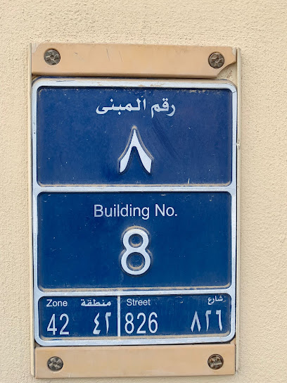Gulf Colours - Store At Hilal -