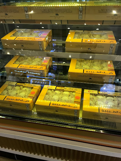 Dareen Sweets - Qatar|Doha|8FP6+865