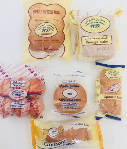 Napoli Bakeries - Al Khor - +974 4458 0022