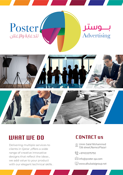 poster advertising - Qatar|street 726