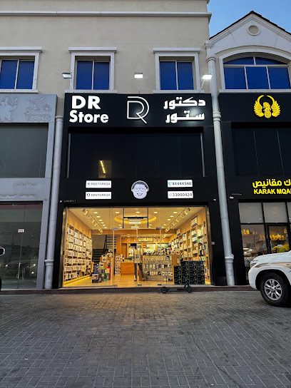 Dr Store - Qatar|Ar-Rayyan|Al Wajbah St