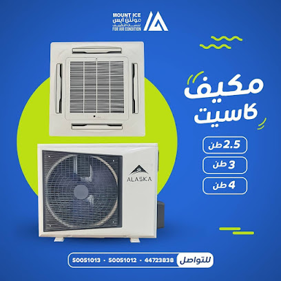 Alaska Air Condition -  - +974 4472 3838