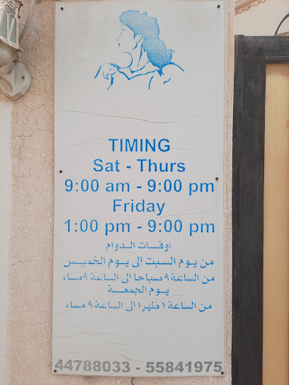 Saloon Bint Al Deera - Qatar|Umm Salal Muhammed|CC84+HV2