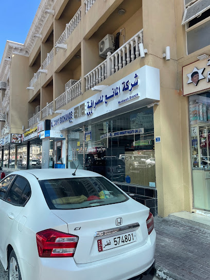 Al Mana Exchange muntazah - Qatar|Doha|7GCF+RVV