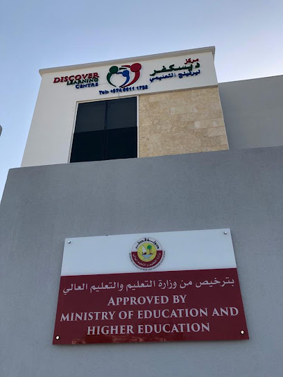Discover Learning - Qatar|Al Khor|Al Nouf St،