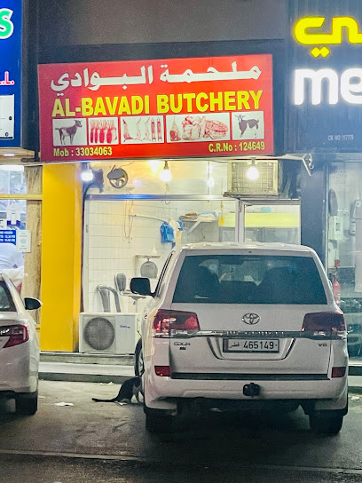 Al Bavadi Butchery - Qatar|Doha|7G8W+P6G