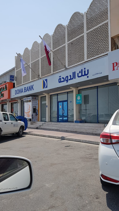 Doha Bank - Al Khor Branch - Qatar|Al Khor|5|Al Thakhira St
