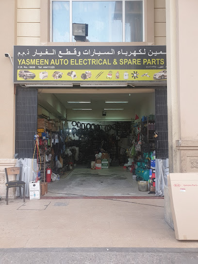 Yasmin Auto Electrical and Spare Parts - Qatar|Al Wakrah