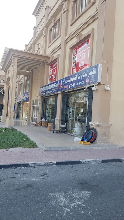 Al Qamar Electrical Equipments WLL - Qatar|Doha|Building 3