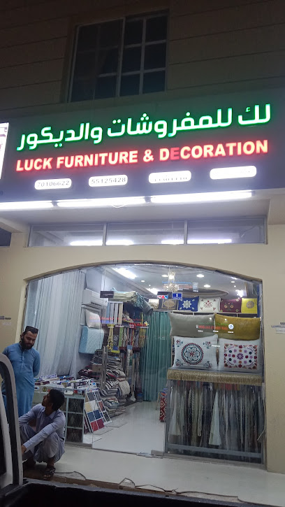 Luck furniture &decore - Qatar|Doha|7CH5+MH2 qater doha maizar