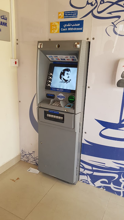 Doha Bank ATM - Amiri Guard - Qatar|Dukhan Street