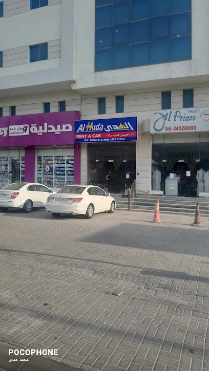 Al Huda Rent A Car - Qatar|Doha|Al Difaaf St