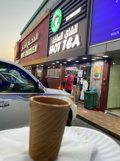 Hot Tea - Qatar|Ar-Rayyan|7CXQ+JCV