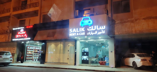 SALIK سالك - Al-Ghuwayriyah - +974 800 0005