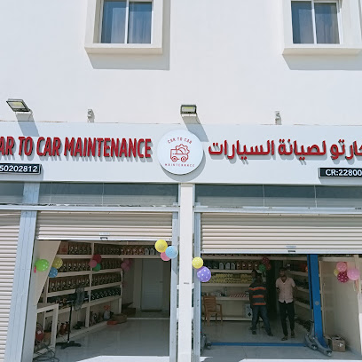 Car to car maintenance - Al Khor - +974 5020 2812