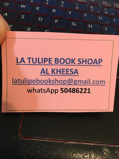 la Tulipe Book Shop - Qatar|CC3R+F46